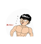 むっくんとなおきのスタンプ（個別スタンプ：12）