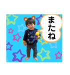 涼くんの冬バージョン（個別スタンプ：7）