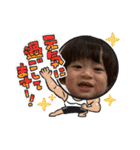 涼くんの冬バージョン（個別スタンプ：15）