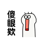 叱られた姉妹（個別スタンプ：1）