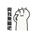 叱られた姉妹（個別スタンプ：3）