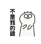 叱られた姉妹（個別スタンプ：4）