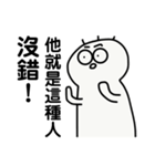 叱られた姉妹（個別スタンプ：5）