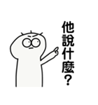 叱られた姉妹（個別スタンプ：6）