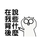叱られた姉妹（個別スタンプ：9）