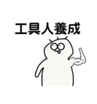 叱られた姉妹（個別スタンプ：11）