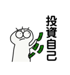 叱られた姉妹（個別スタンプ：14）