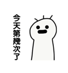 叱られた姉妹（個別スタンプ：17）