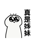 叱られた姉妹（個別スタンプ：18）