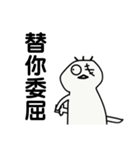 叱られた姉妹（個別スタンプ：21）