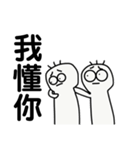 叱られた姉妹（個別スタンプ：22）