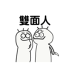 叱られた姉妹（個別スタンプ：28）