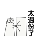 叱られた姉妹（個別スタンプ：29）