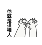 叱られた姉妹（個別スタンプ：30）