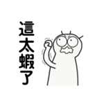 叱られた姉妹（個別スタンプ：34）