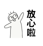 叱られた姉妹（個別スタンプ：36）
