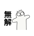 叱られた姉妹（個別スタンプ：39）