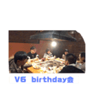 V6 あいさつ（個別スタンプ：3）