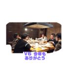 V6 あいさつ（個別スタンプ：4）