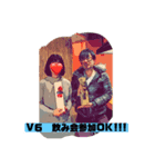 V6 あいさつ（個別スタンプ：6）