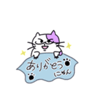 ゆきみねこ（個別スタンプ：15）