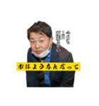 上濱さんの為に作りました きっと喜ぶ（個別スタンプ：1）