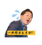 上濱さんの為に作りました きっと喜ぶ（個別スタンプ：4）
