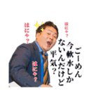 上濱さんの為に作りました きっと喜ぶ（個別スタンプ：6）