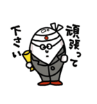 ミスターバースタンプ（個別スタンプ：12）
