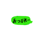 よく使う文字とか（個別スタンプ：11）