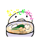 オケラッパ冬（個別スタンプ：8）