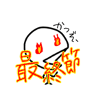 オケラッパ冬（個別スタンプ：20）