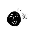 ブラックなまさしくん（個別スタンプ：3）