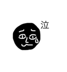 ブラックなまさしくん（個別スタンプ：6）