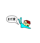 オクレルカタツムリ（個別スタンプ：1）