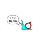 オクレルカタツムリ（個別スタンプ：3）