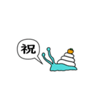 オクレルカタツムリ（個別スタンプ：4）
