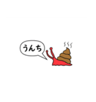 オクレルカタツムリ（個別スタンプ：5）