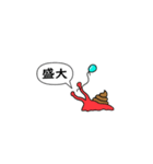 オクレルカタツムリ（個別スタンプ：7）