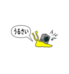 オクレルカタツムリ（個別スタンプ：10）