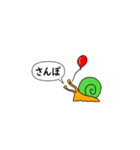 オクレルカタツムリ（個別スタンプ：17）