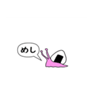 オクレルカタツムリ（個別スタンプ：21）