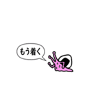 オクレルカタツムリ（個別スタンプ：24）