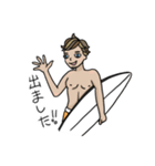 Nalu's surf life（個別スタンプ：5）