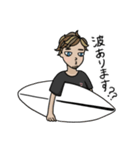 Nalu's surf life（個別スタンプ：17）
