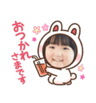 2020英奈（個別スタンプ：21）