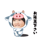 2020英奈（個別スタンプ：23）