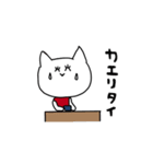 恋活ネコ。（個別スタンプ：22）