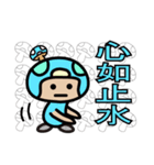 きのえもん の 四字熟語（個別スタンプ：3）