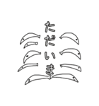 サイと愉快な仲間たち（個別スタンプ：3）